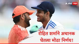 Rohit Sharma Will Be Available For Mumbai Ranji Trophy Practice Session shubman gill in leadership role Cricket News Marathi