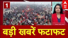 Top News: महाकुंभ में दिखा आस्था का विराट स्वरूप | Mahakumbh 2025 | Prayagraj | ABP News