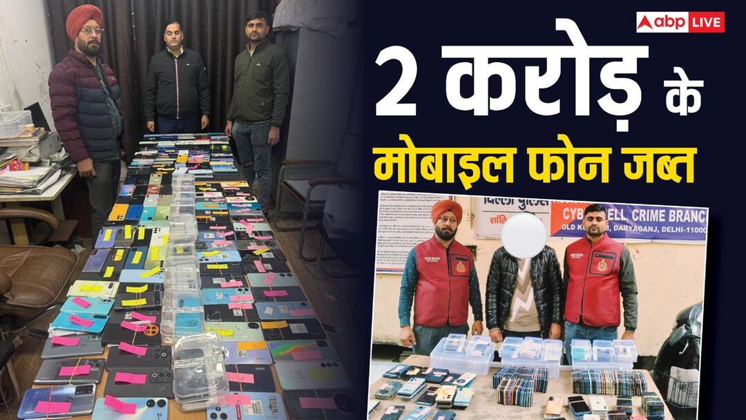 दिल्ली-एनसीआर के इन इलाकों में लोगों को बनाते थे निशाना, 195 मोबाइल फोन बरामद Delhi cyber cell busted racket of stolen phones recover 195 mobile ANN दिल्ली-एनसीआर के इन इलाकों में लोगों को बनाते थे निशाना, 195 मोबाइल फोन बरामद