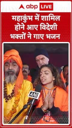 Mahakumbh 2025: Foreigners Dwell Into The Divine Spirit, Chants Bhajans