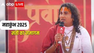 धर्म प्रवाह: अनिरुद्ध आचार्य ने महाकुंभ को लेकर दे दिया बड़ा संदेश