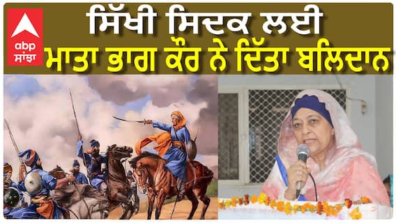 Mata Yashpal Kaur | ਮਾਤਾ ਯਸ਼ਪਾਲ ਕੌਰ ਜੀ ਦੀ ਸਿੱਖ ਬੀਬੀਆਂ ਨੂੰ ਅਪੀਲ