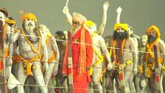 Maha kumbh 2025: महाकुंभ के पहले अमृत स्नान में नागा साधु आकर्षण का केंद्र, फरसा, त्रिशूल, गदा संग किया स्नान, बजाई तुरही
