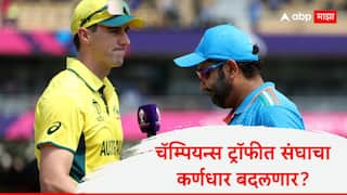 icc champions trophy 2025 Australia to change captain pat cummins due to ankle injury marathi news