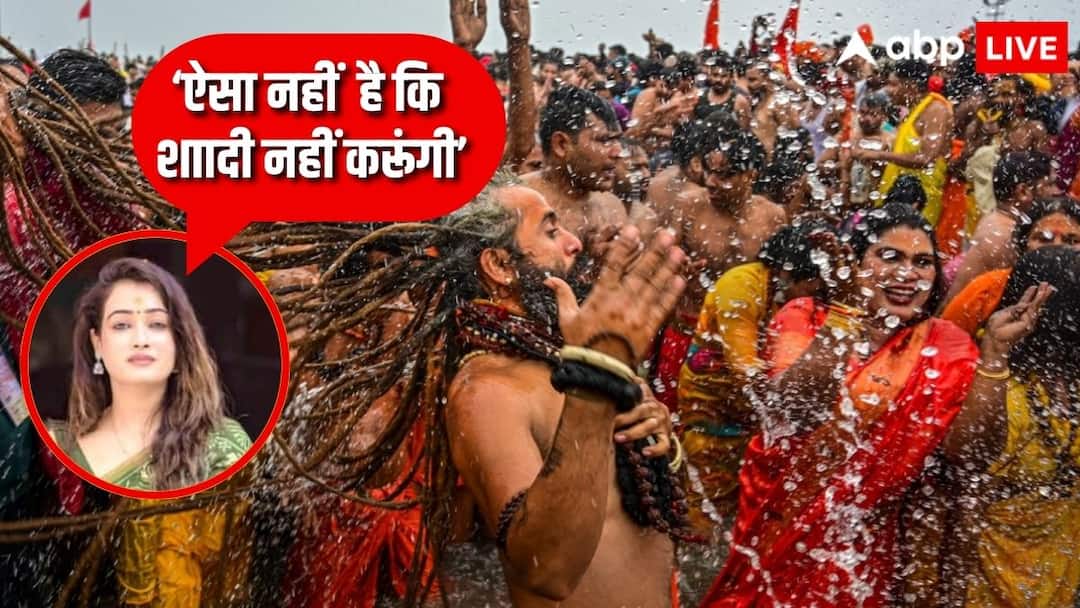 maha kumbh 2025 prayagraj When will sadhvi harsha richharia get married कब शादी करेंगी? महाकुंभ की सबसे खूबसूरत साध्वी हर्षा रिछारिया ने दे दिया जवाब, किए बड़े खुलासे