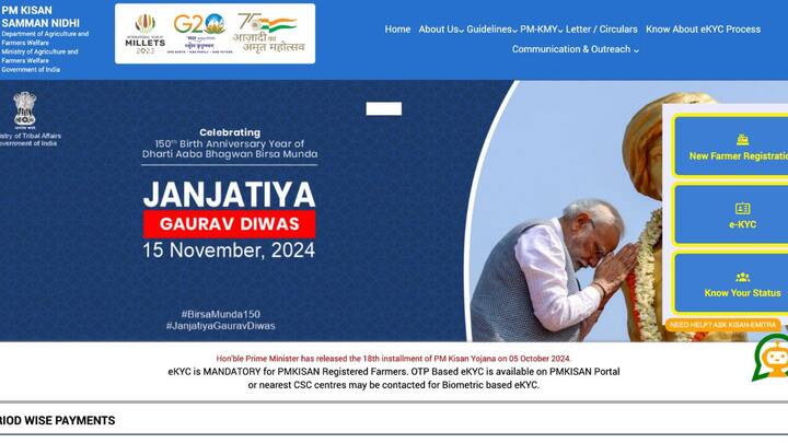 इस बात का पता करने के लिए आपको सबसे पहले पीएम किसान योजना की आधिकारिक वेबसाइट https://pmkisan.gov.in/  पर विजिट करना होगा. फिर आपको 'Know Your Status' पर क्लिक करना होगा. वहां योजना का रजिस्ट्रेशन नंबर दर्ज करना होगा.