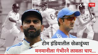 Rishabh Pant Shubman Gill Yashasvi Jaiswal virat kohli to play Ranji Trophy deadline for Gautam Gambhir Cricket News Marathi