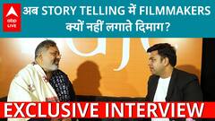 Devdutt Pattanaik ने बताया कि Glamour में खो गईं हैं कहानियां! movies से क्यों गायब है Story Telling?