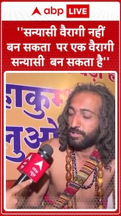 IIT Vale Baba Says, 'A Sannyasi Cannot Become a Renunciant, But a Renunciant Can Become a Sannyasi'