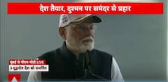 Breaking News: PM Modi calls Warships Induction positive News for India's Security | ABP NEWS