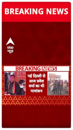 Parvesh Verma to File Nomination for New Delhi Seat Today, to Hold Road Show Ahead of Filing