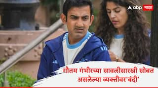 BCCI take action on gautam gambhir manager for breakfast with Team India members and travel in selector car Cricket News Marathi