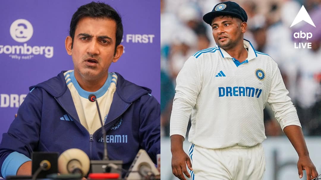 Gautam Gambhir On Sarfaraz: ড্রেসিংরুমের খবর ফাঁস করেছেন! ভারতীয় ক্রিকেটারের বিরুদ্ধে বিস্ফোরক মন্তব্য গুরু গম্ভীরের? Gautam Gambhir blames Sarfaraz Khan for leaking dressing room conversation during Border Gavaskar Trophy Gautam Gambhir On Sarfaraz: ড্রেসিংরুমের খবর ফাঁস করেছেন! ভারতীয় ক্রিকেটারের বিরুদ্ধে বিস্ফোরক মন্তব্য গুরু গম্ভীরের?