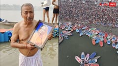 मां के गुजरने के बाद उसकी फोटो लेकर कुंभ पहुंचा शख्स, रुला देने वाली तस्वीर हो रही वायरल
