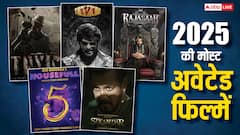 IMDb की 2025 की मोस्ट अवेटेड फिल्मों में सलमान खान की 'सिकंदर' ने मारी बाजी, टॉप 10 लिस्ट में ये मूवीज हैं शामिल