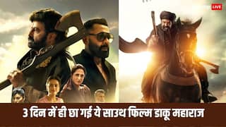 Daaku Maharaaj Box Office Day 3: डाकू महाराज का कहर, बॉक्स ऑफिस पर 3 दिन में ही लगा दी आग, 50 करोड़ क्लब में एंट्री