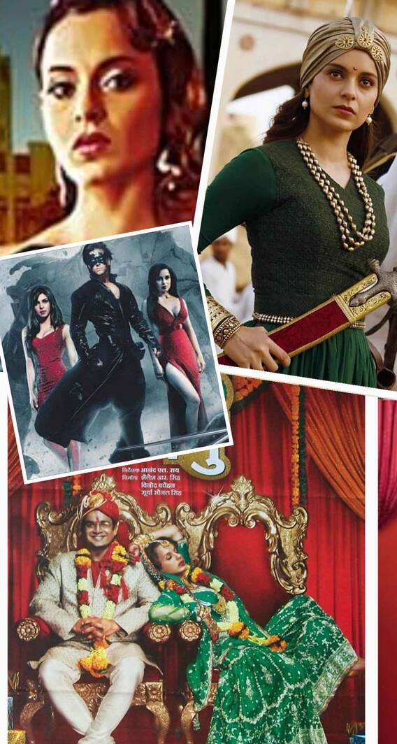 'इमरजेंसी' से पहले देख डालें कंगना की ये टॉप 10 फिल्में, इन OTT प्लेटफॉर्म पर हैं अवेलेबल