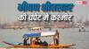 कश्मीर घाटी में न्यूनतम तापमान शून्य से नीचे दर्ज, जम रहा नदियों, कुएं और तालाब का पानी