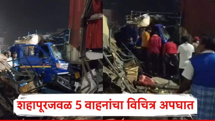 Shahapur Bus Acciddent: घटनास्थळी पोलीस व जीव रक्षक दल दाखल झाले आहेत.