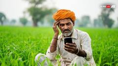 पीएम किसान योजना का पैसा खाते में आएगा या नहीं, ऐसे एक क्लिक में कर लें पता