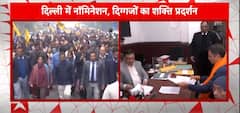 Delhi Elections 2025: Arvind Kejriwal Arrives To File Nomination Post Foot March | ABP NEWS