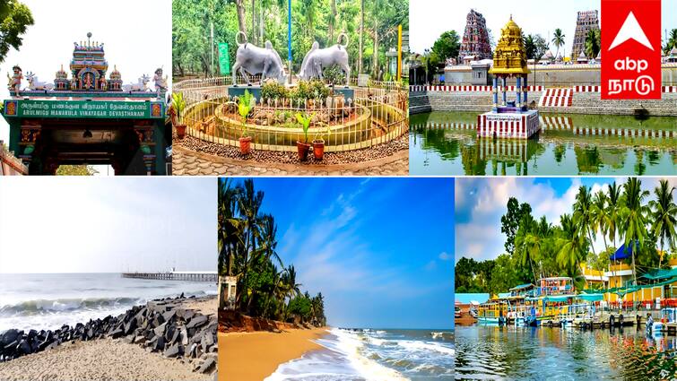 Kaanum Pongal 2025 Puducherry best tourist spot Dont forget to visit it tnn Kaanum Pongal 2025 : புதுச்சேரி பெஸ்ட் டூரிஸ்ட் ஸ்பாட்.... போனா பாக்க மறந்துடாதீங்க