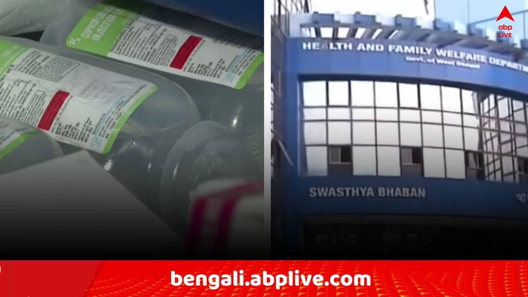 Fake Saline Controversy Swasthya Bhawan Inquiry committee doubt on Ringer Lactate Saline purity Fake Saline : রিঙ্গার ল্যাকটেট' বিশুদ্ধ না হওয়াই বিপত্তির কারণ? সন্দেহ প্রকাশ তদন্ত কমিটির
