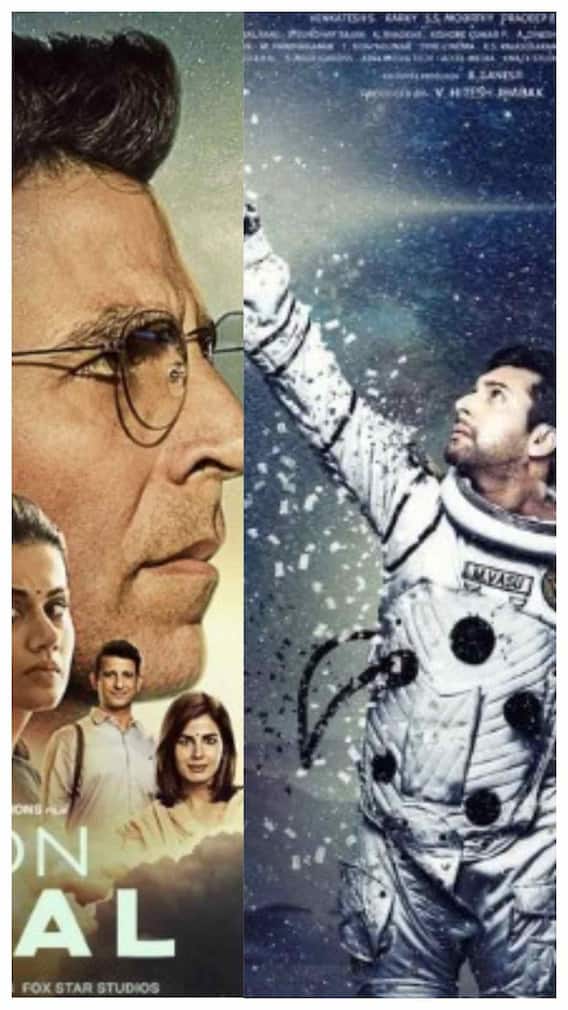 अंतरिक्ष और एलियन्स पर बनी ये बॉलीवुड फिल्में हैं कमाल