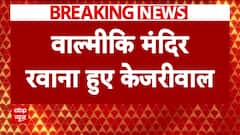 Delhi Elections 2025: Arvind Kejriwal Heads to Temples Before Filing Nomination from New Delhi