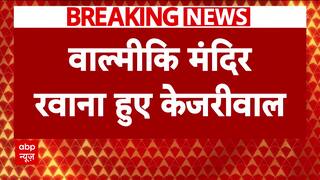Delhi Elections 2025: Arvind Kejriwal Heads to Temples Before Filing Nomination from New Delhi
