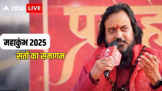 धर्म प्रवाह: हिंदुत्व और सनातन धर्म में क्या अंतर है, जानें शैलशानंद गिरी जी महाराज से
