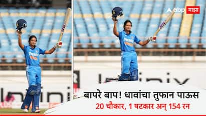 Pratika Rawal break 19 years old record Highest score for india women Rajkot 3rd ODI vs IRE W Cricket News Marathi