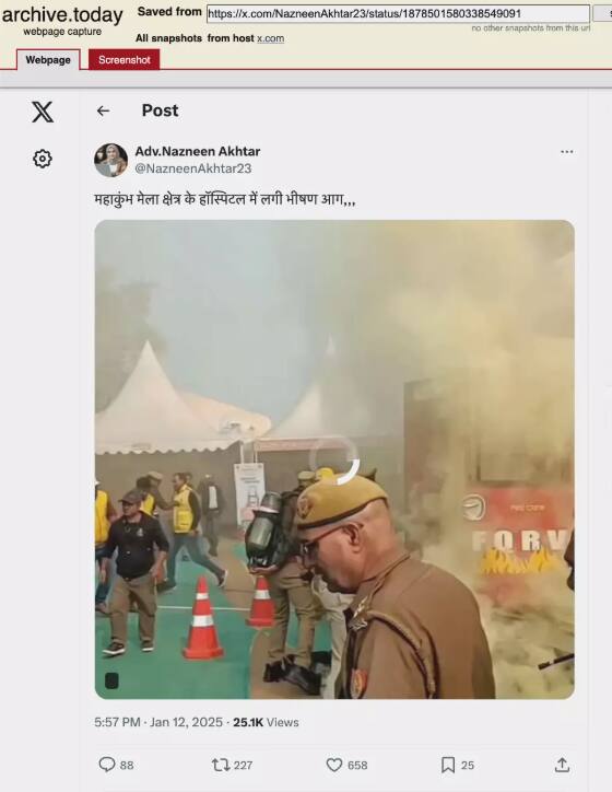 महाकुंभ के मॉक ड्रिल का Video आग लगने की घटना के दावे से किया गया वायरल