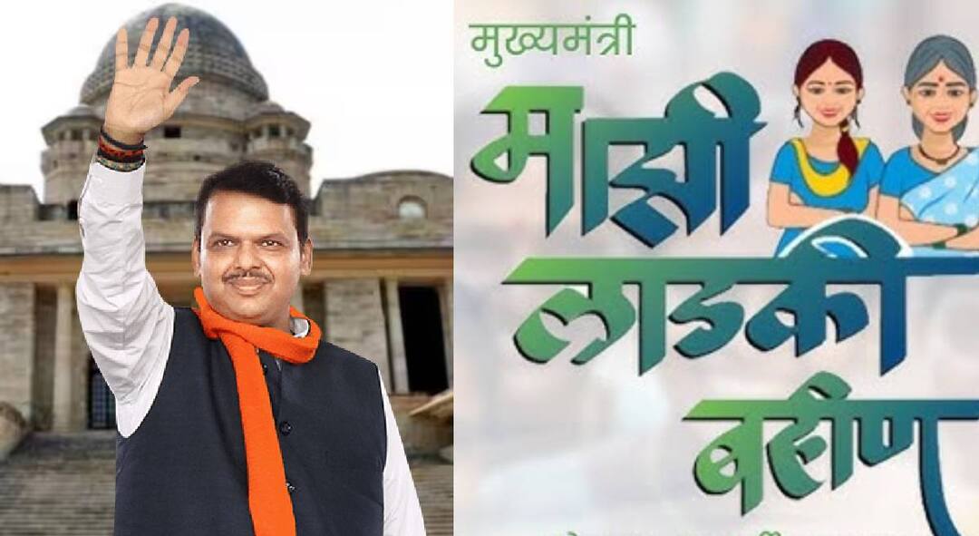 Ladki Bahin Yojna Court Case : मोठी बातमी! लाडकी बहीण योजनेबाबत फडणवीस सरकारची कोर्टात महत्त्वाची माहिती; जनहित याचिकेवर सुनावणी Ladki Bahin Yojna Court Case Important information of Fadnavis government in court regarding Ladki Bahin Yojana Hearing on Public Interest Litigation in nagpur Court Ladki Bahin Yojna Court Case : मोठी बातमी! लाडकी बहीण योजनेबाबत फडणवीस सरकारची कोर्टात महत्त्वाची माहिती; जनहित याचिकेवर सुनावणी