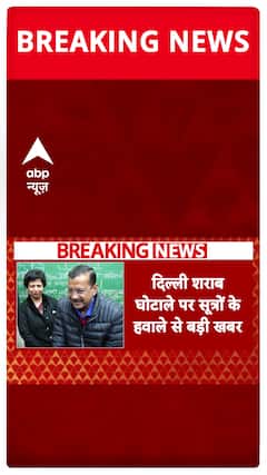 Breaking News: Kejriwal Faces Increased Troubles Amid Delhi Elections | ABP News