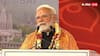 PM Modi: ”மோடி ஒன்னும் செய்ய மாட்டாரு” அடித்து சொல்லும் மக்கள் - கஷ்டத்தில் தவிக்கும் இந்தியர்கள்...