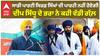 Deep Sidhu ਦੇ ਭਰਾ ਨੇ ਦੱਸਿਆ ਕਿਉਂ ਨਹੀਂ ਲੜੀ ਗਿੱਦੜਬਾਹਾ ਦੀ ਚੋਣ