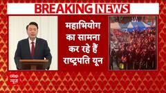 South Korean President Yoon Suk Yeol Arrested Amid Historic Impeachment Standoff