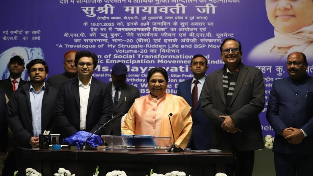 Up politics Mayawati another nephew Ishaan Anand in politics after akash anand आकाश आनंद के बाद मायावती का एक और भतीजा सियासत में? सामने आई ये तस्वीर