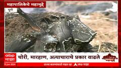 Zero hour on Pune | महापालिकेचे महामुद्दे | पुणे टेकड्यांवर चोरी,मारहाण,अत्याचाराचे प्रकार वाढले