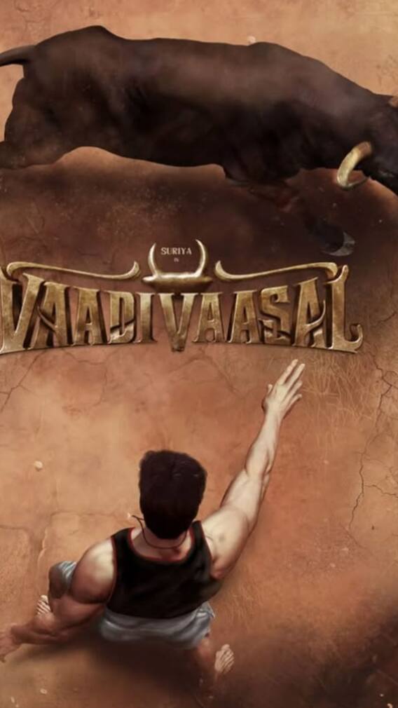 அனைவரும் எதிர்பார்க்கும் வாடிவாசல் - மாஸ் அப்டேட்