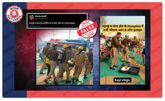 महाकुंभ के मॉक ड्रिल का Video आग लगने की घटना के दावे से किया गया वायरल