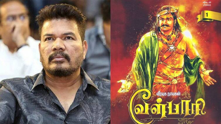 Shankar told velpaari strory to Yash Ravi Mohan and arjun வேள்பாரி படத்திற்கு ஷங்கர் டார்கெட் செய்த மூன்று நடிகர்கள் யார் தெரியுமா ?