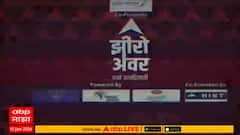 Zero Hour Full :  कराडवर मकोका अंतर्गत हत्येचा आरोप, कोर्टात काय घडलं ?