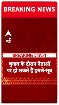 Delhi Elections 2025: 'Threat To Candidates Ahead Of Polling,' Says Sources | ABP News