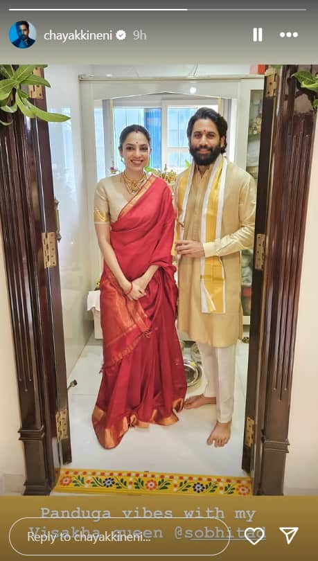 साउथ एक्टर नागा चैतन्य और शोभिता धुलिपाला पिछले साल दिसंबर में ही शादी के बंधन में बंधे थे. अभ कपल ने शादी के बाद पहली बार एकसाथ पोंगल का त्योहार सेलिब्रेट किया. इस दौरान एक्ट्रेस लाल साड़ी में नजर आई.