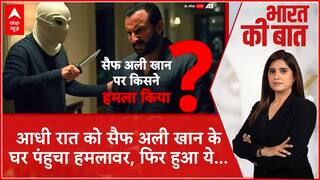 Saif Ali Khan Attacked: Attacker Allegedly Planned Assault Under The Cover Of Night, Details Unfold | ABP News