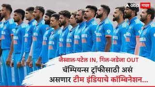 India squad for Champions Trophy Rohit Sharma Yashasvi Jaiswal Mohammed Shami Virat Kohli  Shreyas Iyer KL Rahul Rishabh Pant Playing XI marathi news