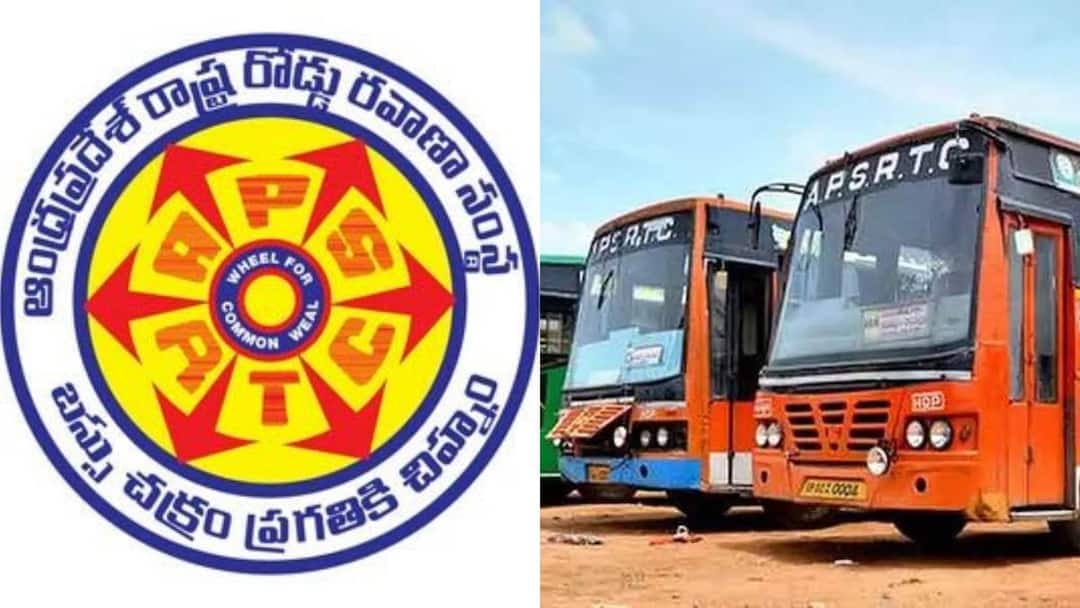 APSRTC : ఏపీఎస్ఆర్టీసీకి కలిసొచ్చిన సంక్రాంతి పండుగ.. రూ.12 కోట్ల ఆదాయంతో రికార్డ్ కలెక్షన్లు APSRTC Gets Rs 12 Crore income during Sankranthi festival APSRTC : ఏపీఎస్ఆర్టీసీకి కలిసొచ్చిన సంక్రాంతి పండుగ.. రూ.12 కోట్ల ఆదాయంతో రికార్డ్ కలెక్షన్లు