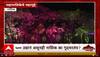 Zero Hour on Nashik | महापालिकेचे महामुद्दे: नाशिक शहराचे उद्यानं धुळ खात पडलीत